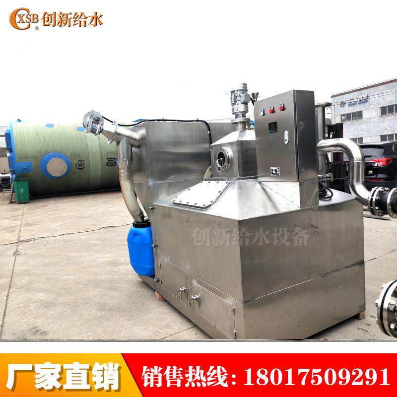 学校可用排污水隔油一体化设备 污水处理器