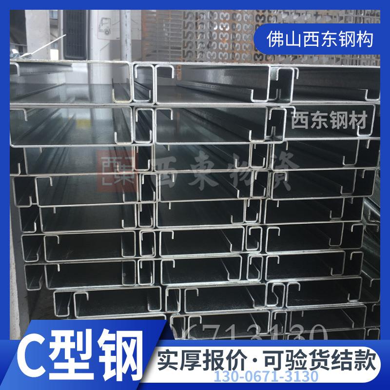 c型钢140*澳50*20*2.5 c型钢规格 材檩条666镀锌 槽门钢弯弧