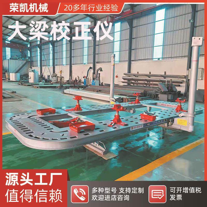 大梁校正汽车大梁仪 汽车钣台金凹校陷修复校正 汽车维修气动版正,五金/工具,校准仪,淘宝优惠券,粉丝福利购,淘宝优惠卷