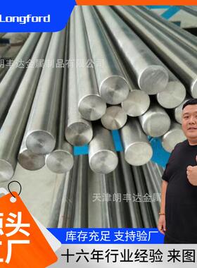 TA9石油工业用钛棒 直径500mmTA2小直径纯钛棒 无磁钛合金棒
