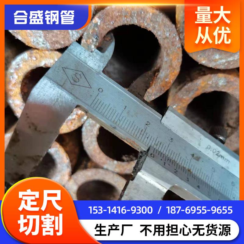 小口径无缝管现货39*6 39*6.5 39*7 39*8 39*9 39*10