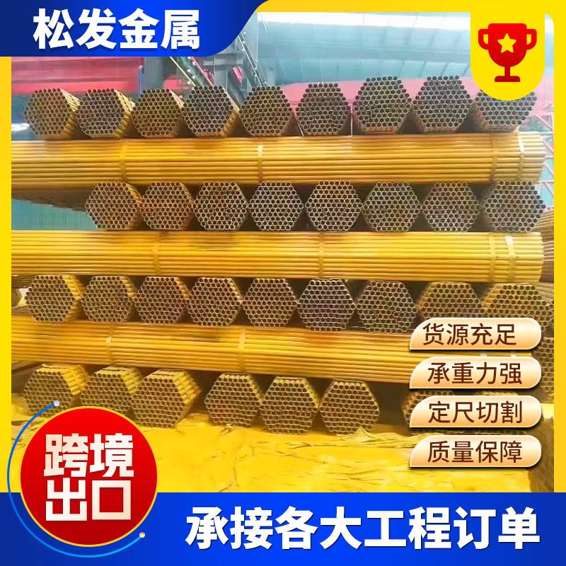 喷漆架子管48mm黄漆红漆脚手架钢管 配套扣件建筑结构用架子管