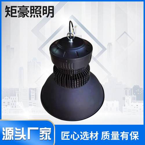 IUBLED工矿灯多款式多规格工间厂灯车灯ed厂房灯库照明灯l工矿灯