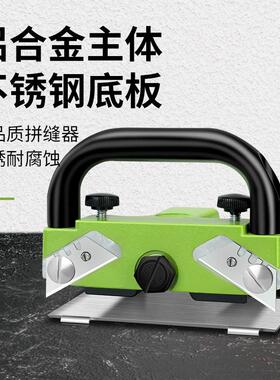 PVC塑胶地板工工具拼JLI缝刀对拼缝施刀合缝无缝推刀器地缝胶开缝