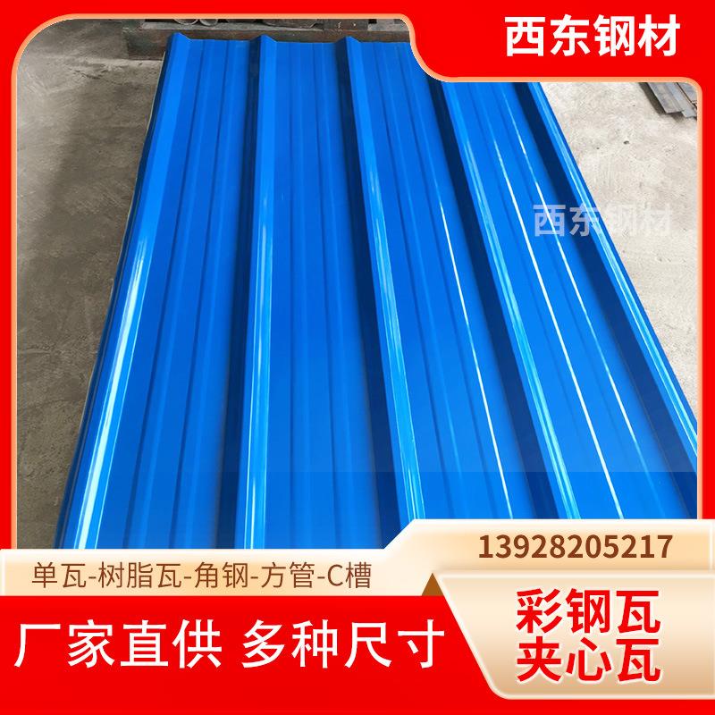 彩钢瓦10平米多少钱 纳米隔热KRC瓦多少钱阳一平方 深灰色瓦 阳江