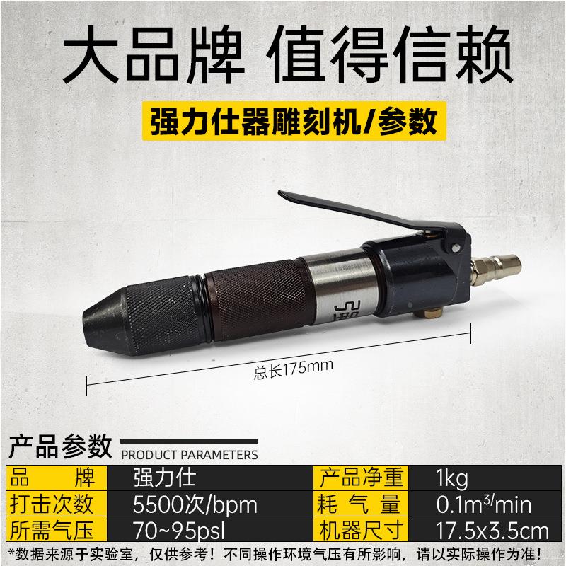 气动雕刻机金笔石材雕石刻合刀尾凿毛修边清底冲击刀头气锤图片