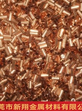 铜管紫t/c110OTD0铜2管纯铜管缩镀锡镀镍镀银红铜管2*0.口25厂家