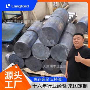 天津1#高纯铅锭 切割锻打铅棒铅块 射线防护工业配重合金铅棒