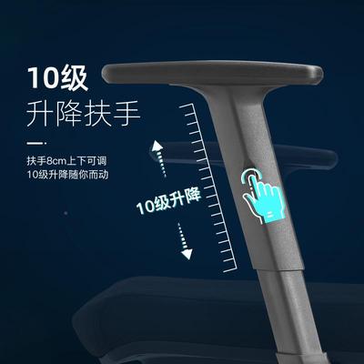 定制迪欧多DX7051功能调节降舒电脑竞椅升高档适人体工学办公电椅