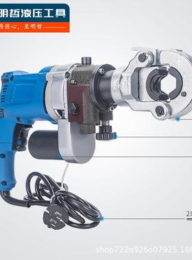 LG-300/400电动液压钳插电便携式压接端子钳多用途小型电缆线缆剪