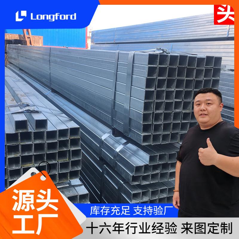 首钢高锌层Q235B镀锌方管 Q345B玻璃幕墙结构支撑用镀锌方矩形管