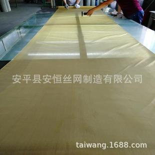 平纹斜纹编织铜丝网 紫铜红铜黄铜网 磷铜筛网 化工铜过滤网