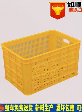 常州塑料厂戚墅堰区主营黄色塑料500周转筐塑胶筐长方形