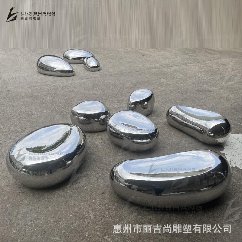 不锈钢006鹅暖石座椅 户林园景观看台座外椅 鹅坐卵石凳 不锈钢座
