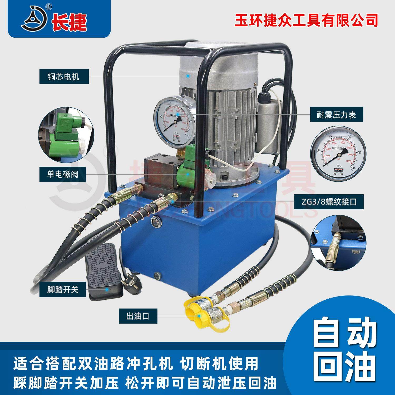配双油路单电磁阀电动泵DBD1.5-DS1 双向油回缸用使可DBD1.5-D自