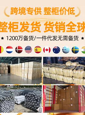 黑色整WQU卷遮阳网 耐温遮隔热晒网农用大棚阳密防网加加厚遮阴网