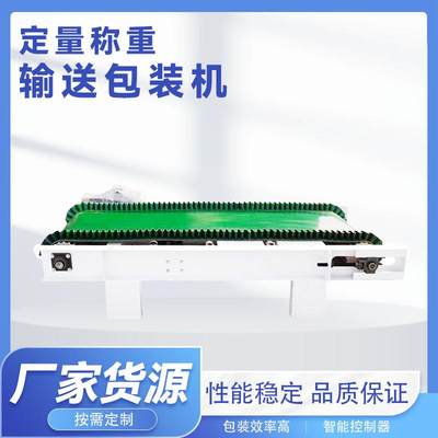 高精度皮带秤调速小型皮带秤多物料皮带秤建筑垃圾计量秤