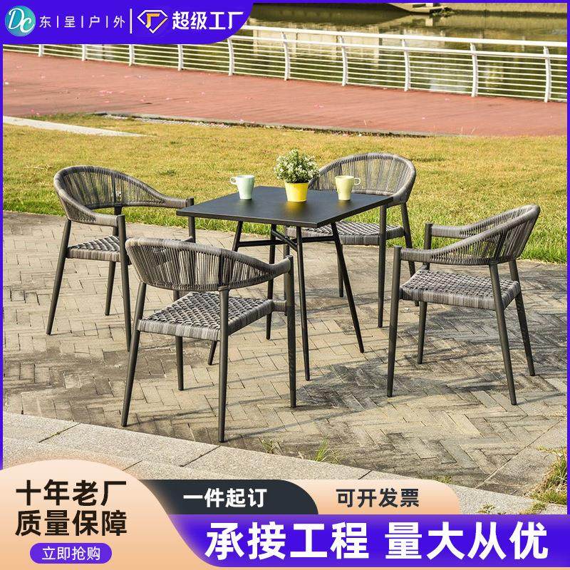 户外庭院休闲藤编椅别墅室外组合桌椅子阳台花园家具咖啡防晒防水,商业/办公家具,商用藤编家具,淘宝优惠券,粉丝福利购,淘宝优惠卷