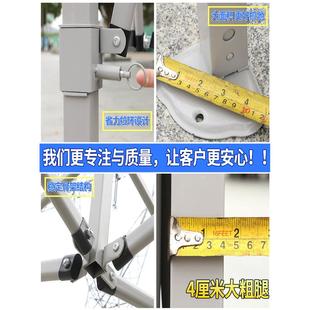防疫户外广帐篷四脚摆大伞雨四角遮阳722摊棚折叠地摊棚围布告车