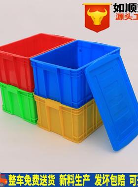红色塑料周转箱型号450-20内450*20*20塑胶框红色塑料周转箱
