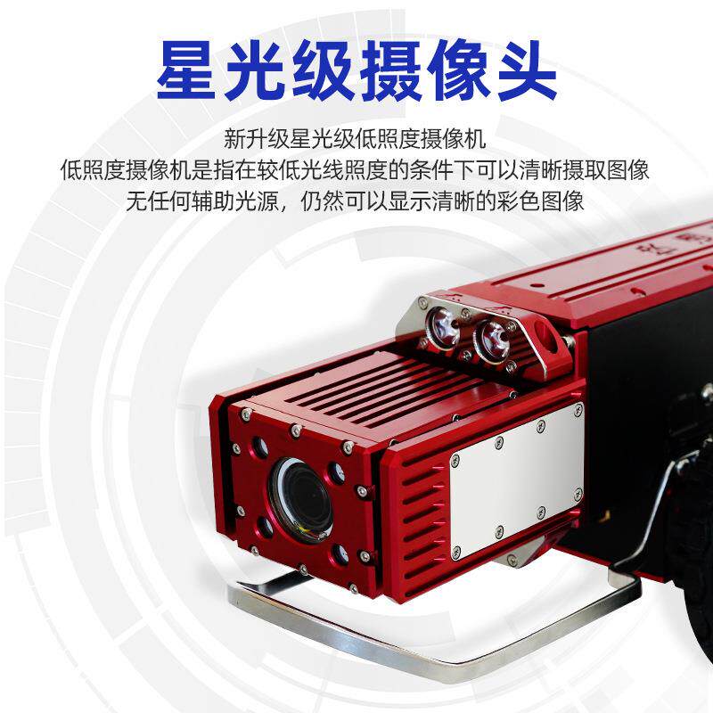 高清TCV管道检测机器人市政雨污C水爬行器缺陷排定查点上门指导