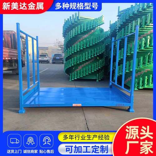 金属物转料箱物流周箱可垛UYM钢制物料筐车间重型铁框零件码仓储