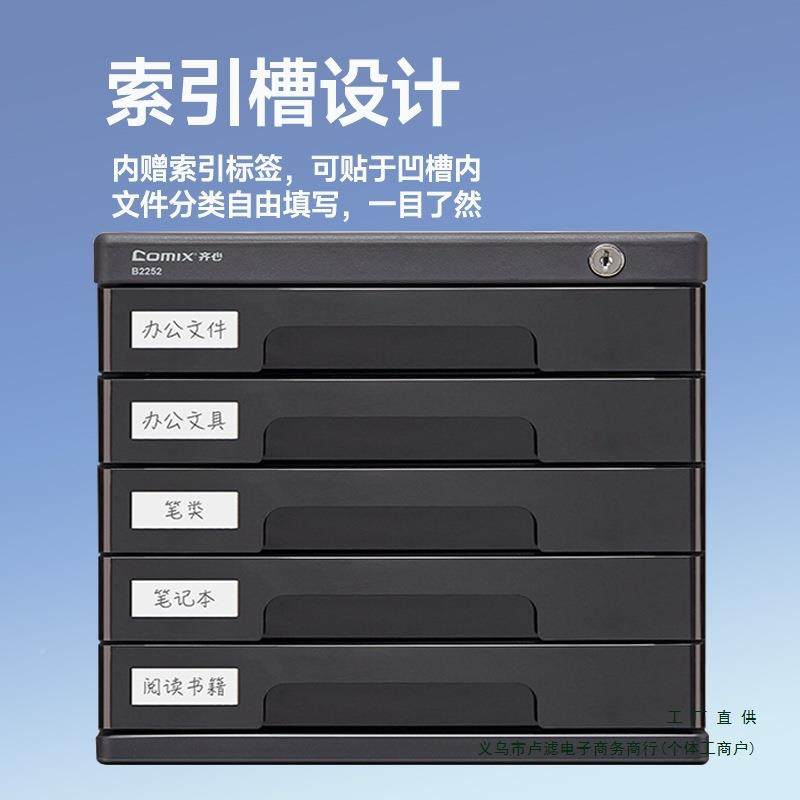 五层文抽GDE件资料柜子大屉式收纳盒桌面文件柜抽屉式料办公号资