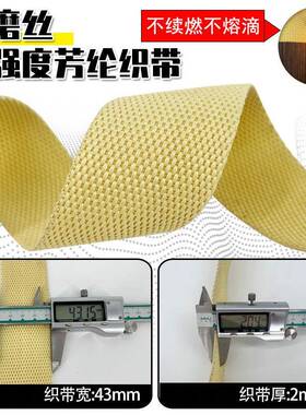 芳防纶阻五点式燃安全带高空作业防坠落新国标安火全84562带缓冲