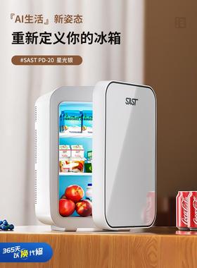 迷用你小冰箱冷冷冻藏车载家舍母乳办宿公FZJ室小型冰柜