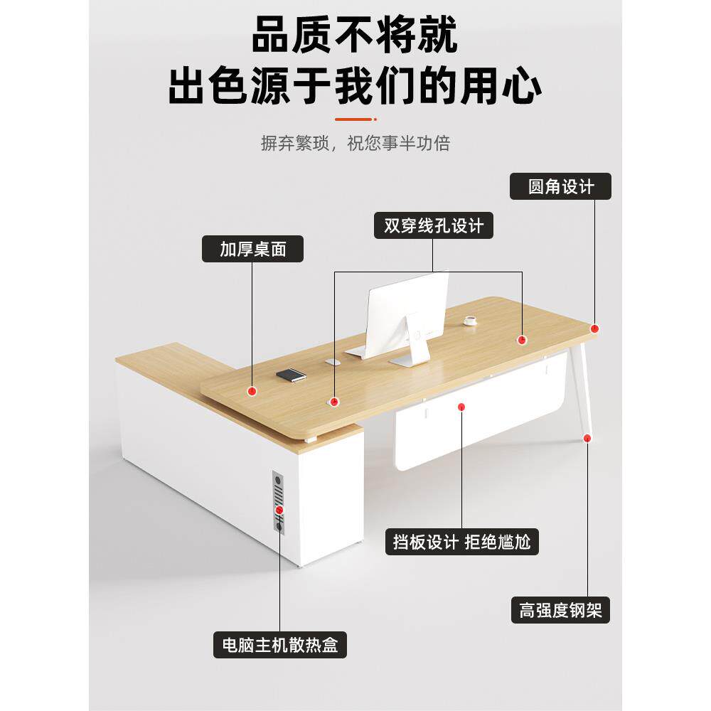 办公室原木轻奢感公qm-lbz-0桌老板桌总裁经理色桌套办办公家具组