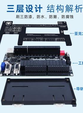 飞凌pc国产Cl20232PU兼0容S7-20smar0t带模拟量ST30SR20/4工控板