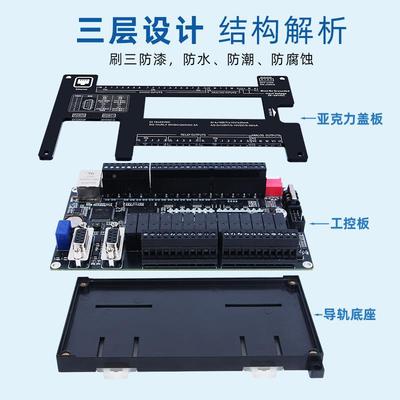 飞凌pc国产Cl20232PU兼0容S7-20smar0t带模拟量ST30SR20/4工控板