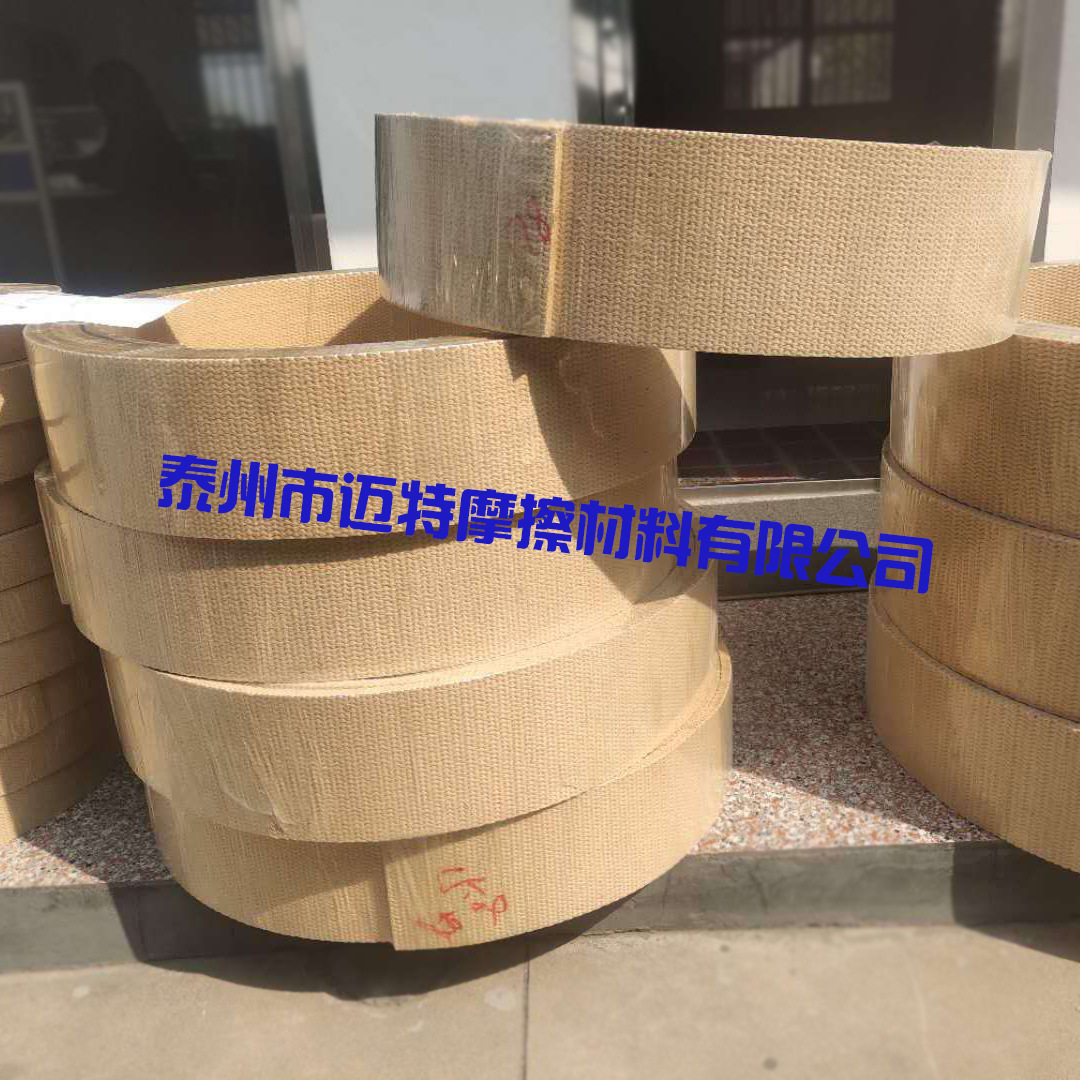 无石棉树脂船用刹车带含铜丝