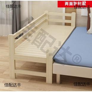 床WJH加宽够增加延侧给边床扩宽拼不接宽延长扩大床外扩展延伸
