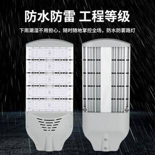 LED材模组PCC路灯防水50-0电0w型大功率市道路照明工程灯具专3用