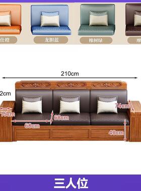 新中客沙式胡桃木储物简发组合现代约冬夏两用全78056实木小户型