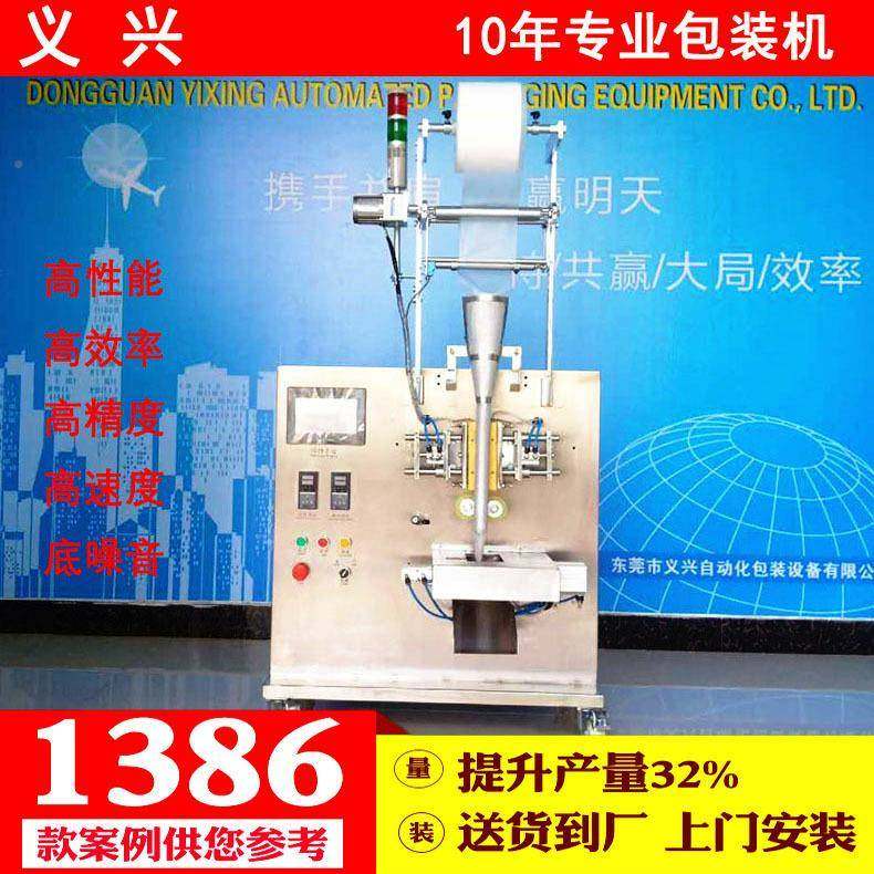 半自动称重装WLX五金丝包包装机颗粒机链斗包装机人工放螺料封口,鲜花速递/花卉仿真/绿植园艺,其它园艺用品,淘宝优惠券,粉丝福利购,淘宝优惠卷