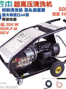 清全铜220V380V200型3KW超高压机洗车器刷车洗机压力泵510047公斤