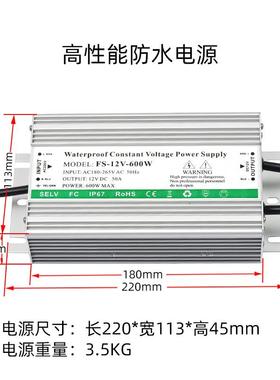 功1V6002W防恒水大FXN率电源12V50A直流开关电源12V压工业电源