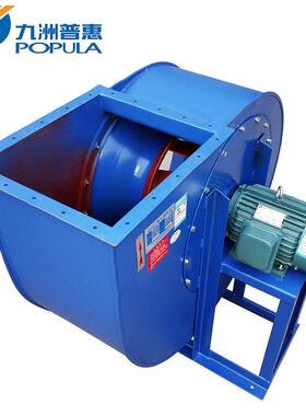 九风洲普惠41827-2A离心通机工业道抽风喷漆排烟排尘导流蜗牛风管