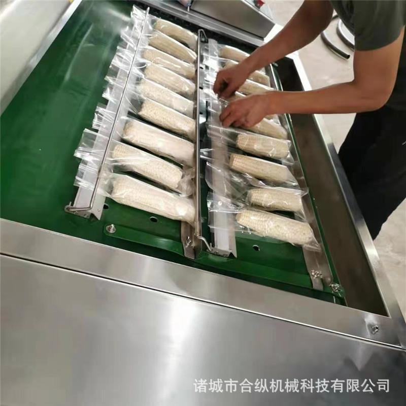 糯玉滚米水果玉米糯九1动式100型双排真包装机VZR玉米真空空机