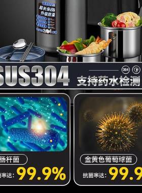 保温饭盒送饭长YIG30携4不锈钢桶桶大容量便24小时超饭家用长上班