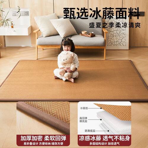 家用榻榻米藤席地垫打地铺凉席