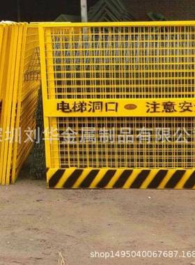 建层筑工JTV地边安全防护基坑坑护栏地铁楼临临时基防护