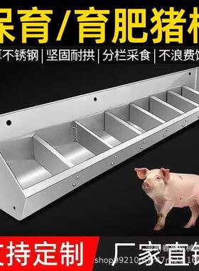 猪加厚不锈钢猪食槽OZJ槽自动保育料小猪大全猪仔猪吃食耐用采食