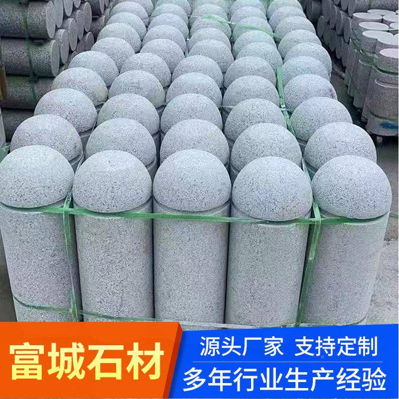 花岗岩麻白挡柱抛芝光拦车石路石柱墩EOX止车石柱子大理路障石立