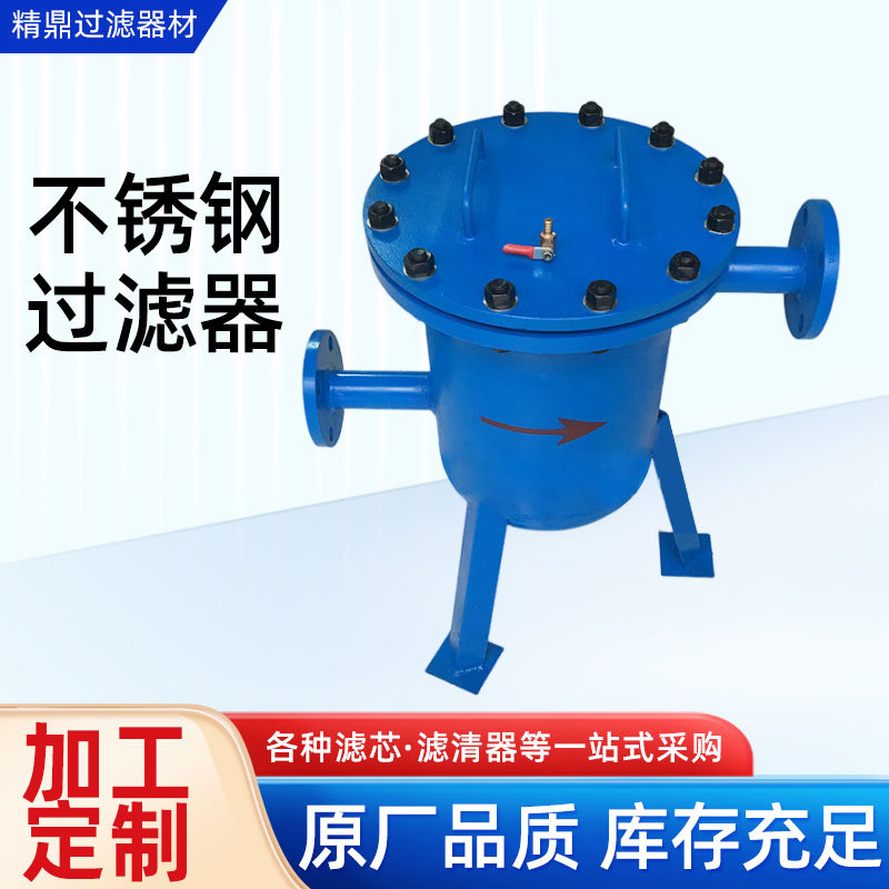 工业液压管式回油吸油过滤器