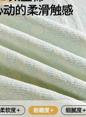 A毛类生态19738棉沙发巾盖布母婴可发用沙防猫抓不粘一整张全盖坐