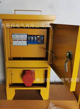 防相（380V手）工地三级水提临时配93114三电箱