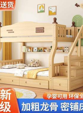 实上木上下床双层床小户型架子下母KVB铺双人子床两层木床低儿童
